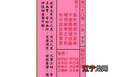 关帝灵签1一100签_关帝灵签解签1 100签_关帝灵签52签解签灵签