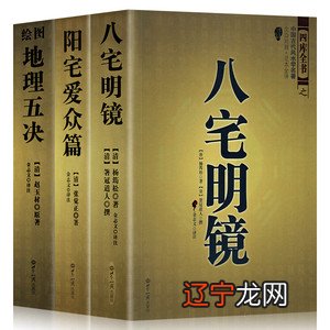 推荐风水入门书籍_有潜力的风水入门_家居环境风水入门李计忠书籍