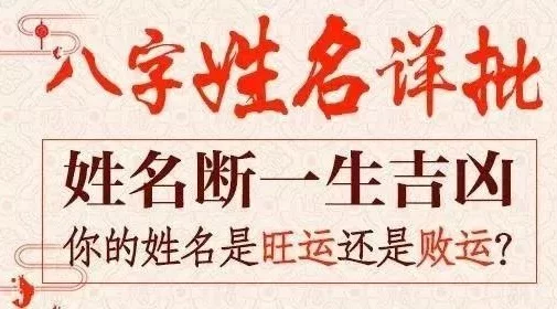 八字免费终身详批一生：请详批八字 ， 姻缘 。将感激不尽 。