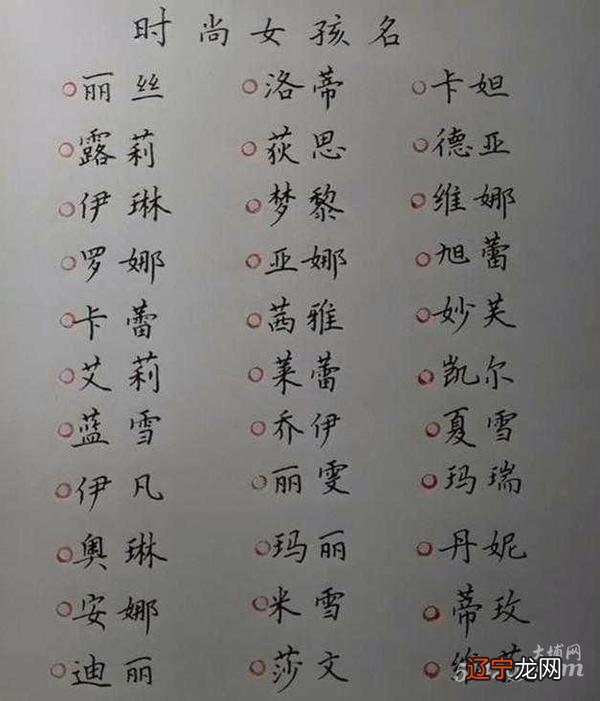 古装剧女主名字好听稀少_好听稀少的名字_好听稀少的名字女孩寓意