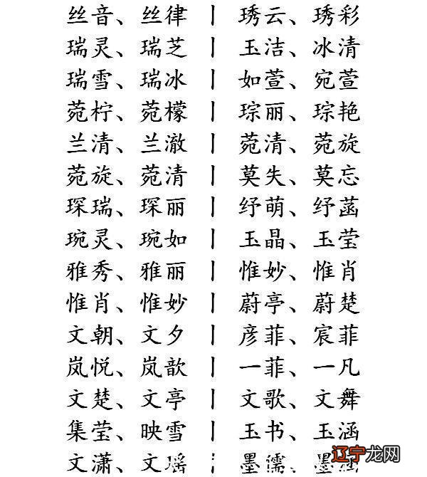 好听稀少的名字_古装剧女主名字好听稀少_好听稀少的名字女孩寓意