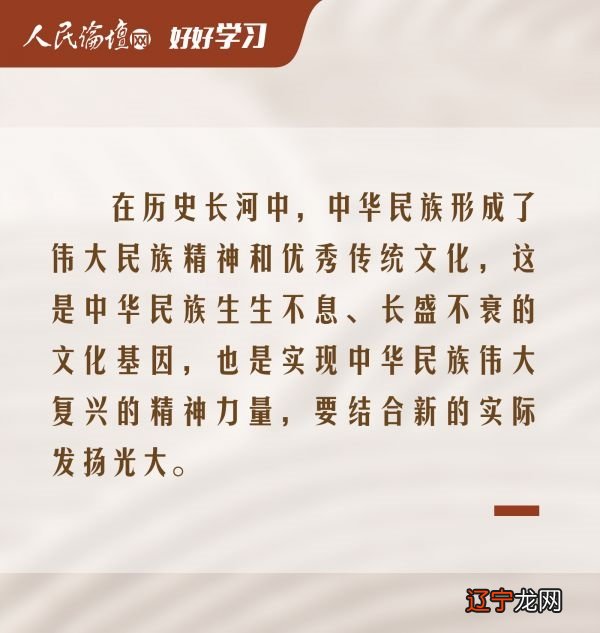 中华文化的思想内涵_思想政治工作内涵_中华传统文化导读内涵