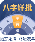 怎么查询五行?知道自己的出生年的五行即金木水火土