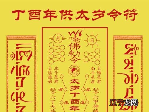 1975年是水命还是木命_本命年如何转运_泰国龙婆本庙转运珠