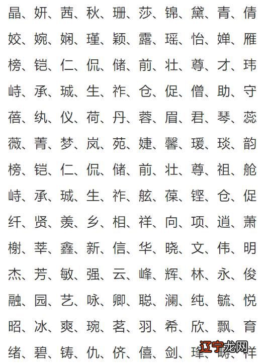 公司取名字参考大全_王字取名好听的名字大全女孩名字大全_真人cs公司取名参考