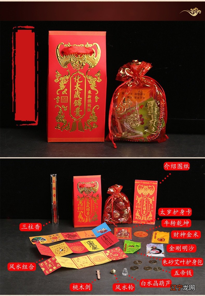 周易算命原指道具甲骨、铜钱、蓍草等,推演计算