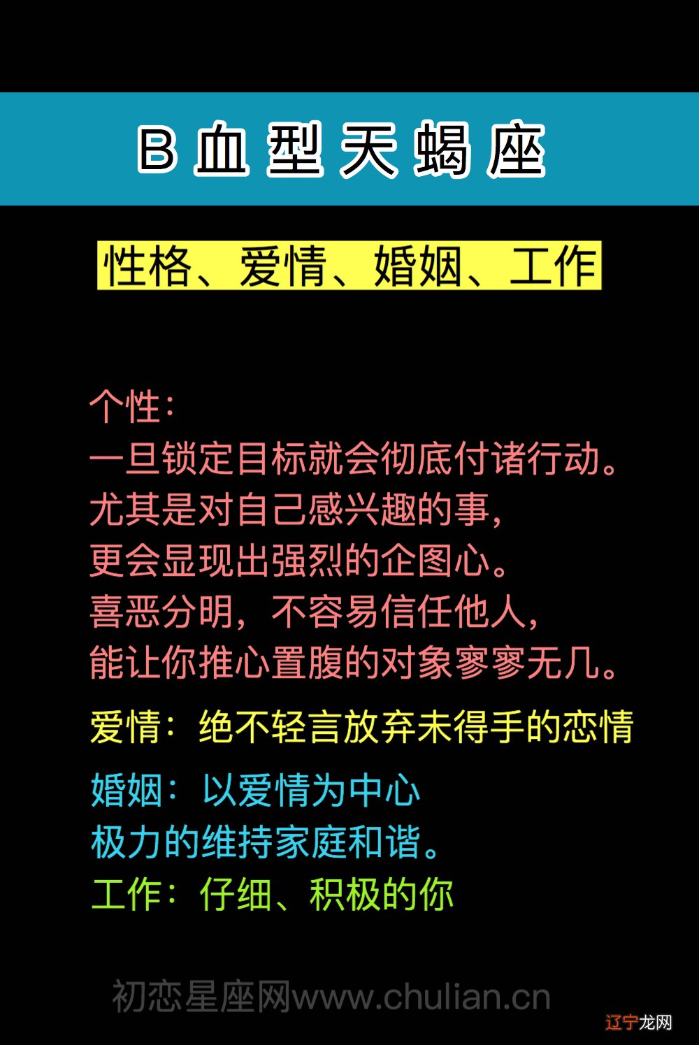 天蝎座是什么象星座的_星座火象水象风象哪些_天蝎巨蟹是什么象星座