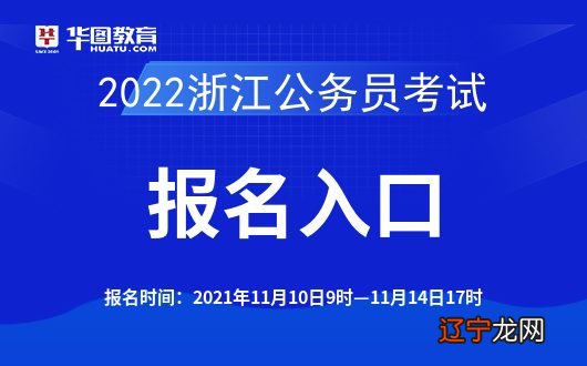 2013上海外国语大学浙江考生录取分数线_浙江考生最低二本大学_浙江考生周易