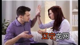 命理中八字算合婚如何看两人缘分感情