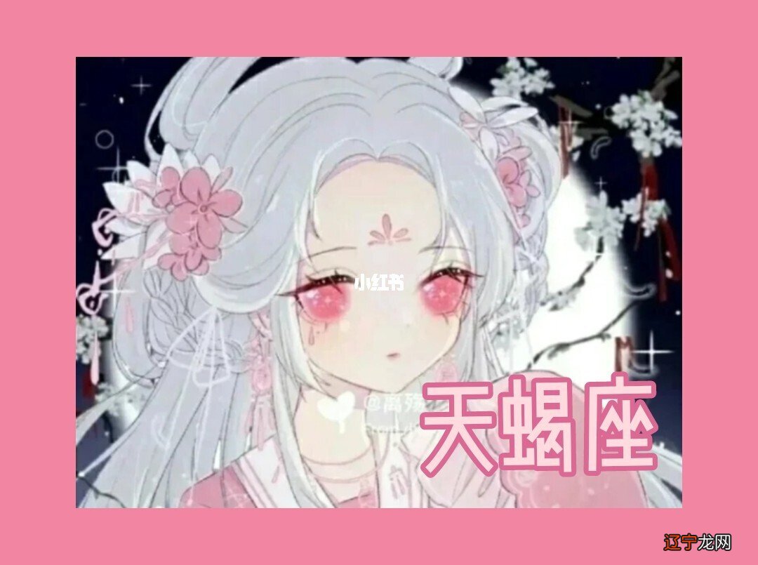 11月份是什么星座_星座1月份是什么星座_星座8月份是什么星座