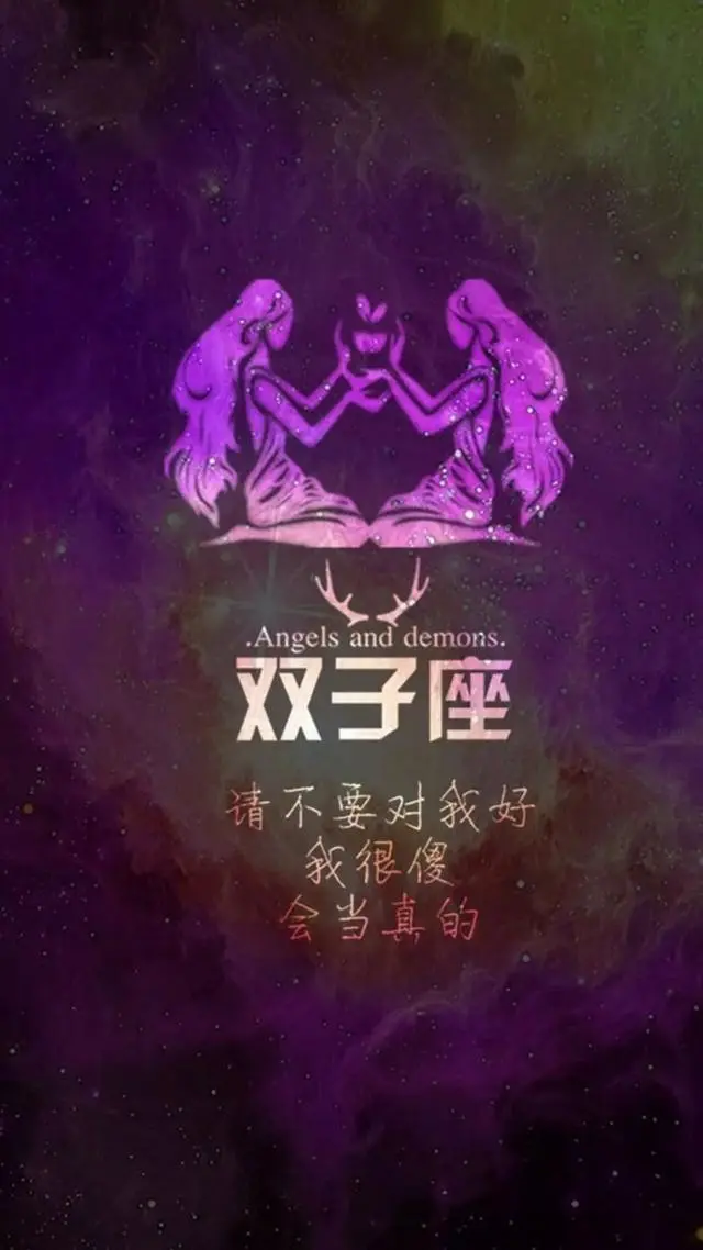 星座分析性格真的准吗_12星座神准分析贴【毒舌我眼中的12星座】_星座性格分析