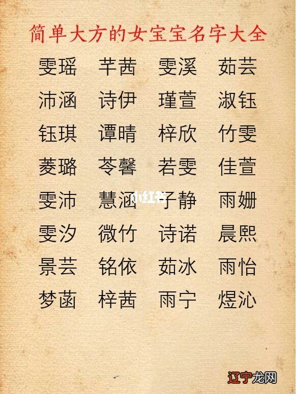 属鼠吉利名字_心字属什么五行属什么名字女孩名字大全_云字属什么五行属什么名字女孩名字大全