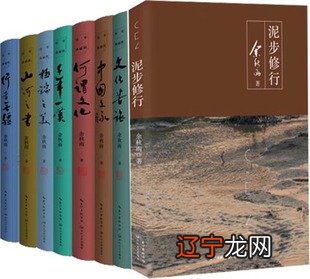 余秋雨谈文化是什么：何谓文化_余秋雨谈文化是什么何谓文化_余秋雨的何谓文化