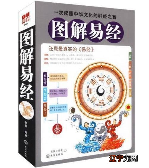 易经：人在不顺时，控制住3点，有助你改变现状，迎来好运