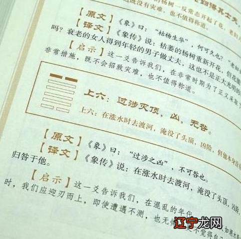 易经：人在不顺时，控制住3点，有助你改变现状，迎来好运