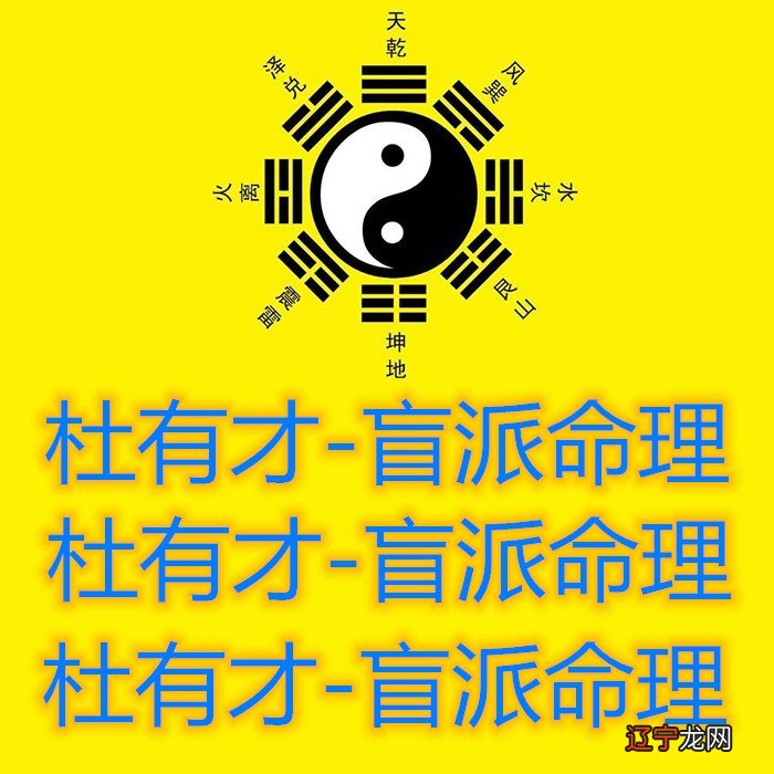 天机命理八字四柱排盘软件_八字命理四柱预测_site99166.com 八字预测学八字命理 txt免费