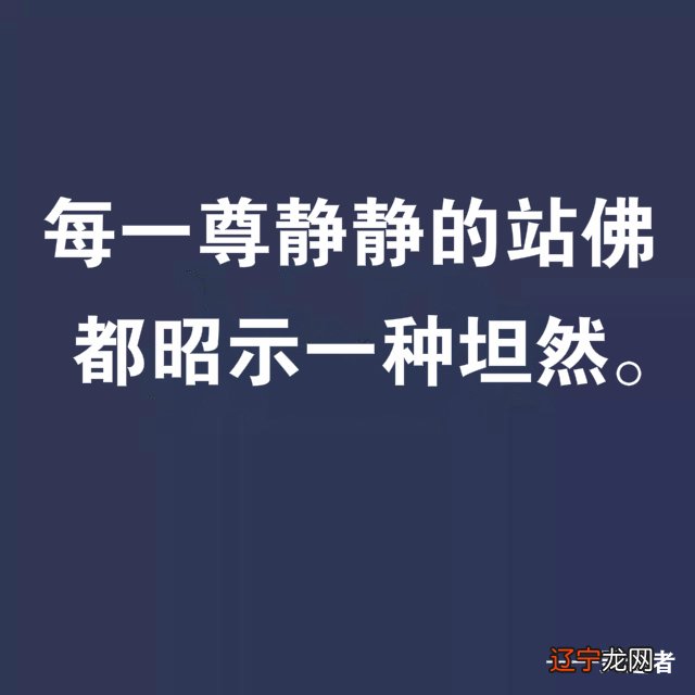 不要痴迷相学，从心出发的人，相不重要