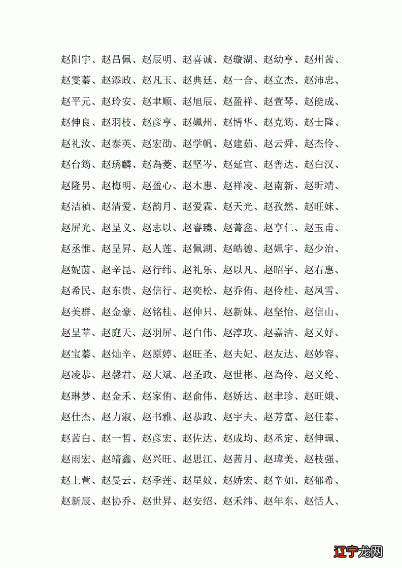 简单大气宝宝名字男孩名字大全2015款_阳刚大气有深意的男孩名字_名字张什么阳好听男孩名字大全