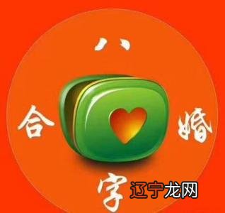 八字如何测算婚期 ， 怎么样从八字看婚期