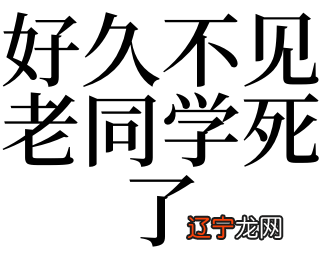 梦见死去同事与我说话_梦见死去的人复活又死去_梦见死去的同事