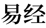 梦见死去的男同事好吗_梦见死去的同事_梦见和死去同事说话