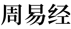 梦见死去的男同事好吗_梦见和死去同事说话_梦见死去的同事