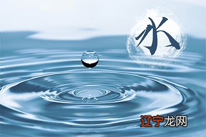 水命分为哪几种？大海水命是什么意思？