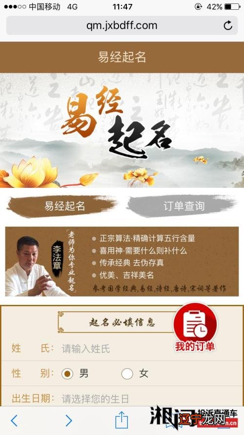 宝宝起什么名字最好宝宝知道，虑张若讪张君义匿名用户915