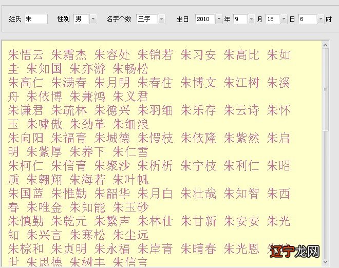 八字合婚65分能结婚吗_网上八字合婚真的能信吗_网上八字合婚准吗