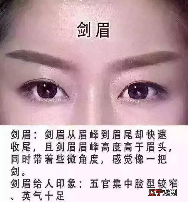 中年运势看那个五官_中分看鼻子,看五官_面诊五官看健康图