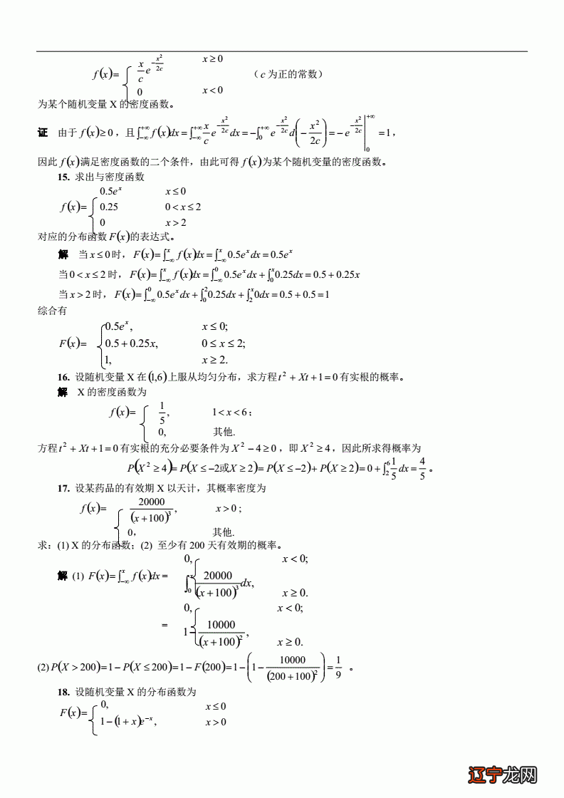 西安航空技术高等专科学校英文_技术数学和高等数学的区别_西安航空技术高等专科学校分数线