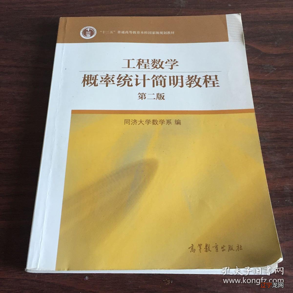 西安航空技术高等专科学校分数线_西安航空技术高等专科学校英文_技术数学和高等数学的区别