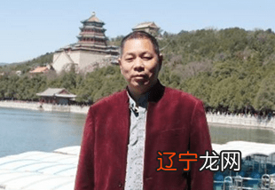 王庆丰：历代风水大师都是形理兼备，博采众长兼备