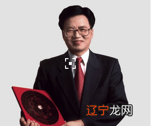 王庆丰：历代风水大师都是形理兼备，博采众长兼备