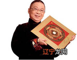 王庆丰：历代风水大师都是形理兼备，博采众长兼备