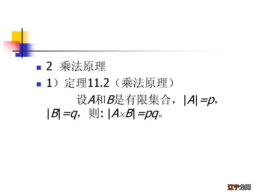 西安航空技术高等专科学校分数线_技术数学和高等数学的区别_考研数学命题人高等数学考试参考书