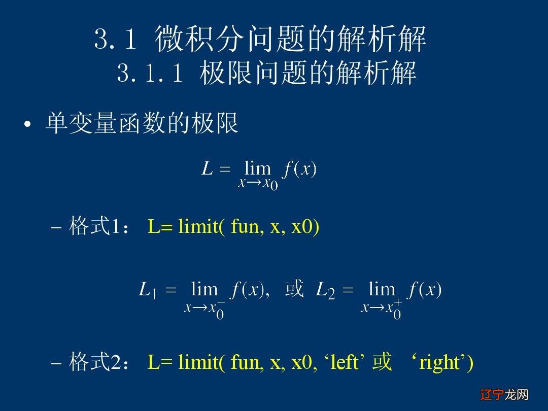 考研数学命题人高等数学考试参考书_西安航空技术高等专科学校分数线_技术数学和高等数学的区别