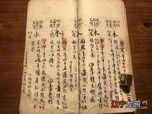 细解 八字在线算婚姻四柱预测:从八字具体看婚姻状况