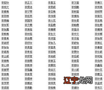 恩字取名男孩名字大全_2022女娃儿取名字大全_成语典故女娃取名