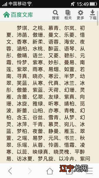 成语典故女娃取名_2022女娃儿取名字大全_恩字取名男孩名字大全