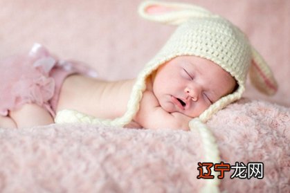 新生宝宝生辰八字取名 新生婴儿生辰八字取名字大全