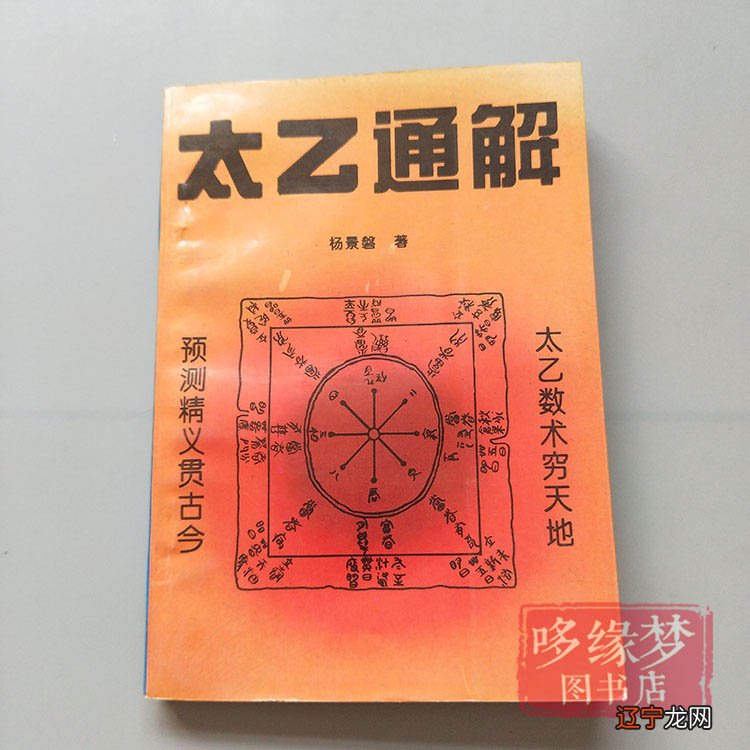 徐子平八字命理_八字命理经典书籍_八字命理测算