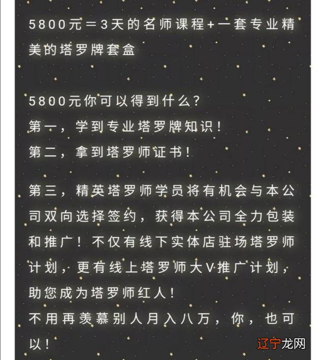 塔罗师占卜师 我们复合的概率有多大？——不是占卜的必要元素