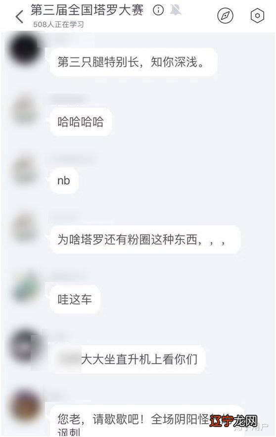 塔罗师占卜师 我们复合的概率有多大？——不是占卜的必要元素