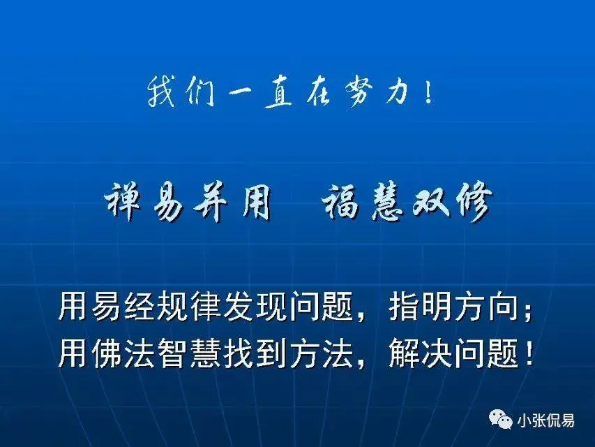 八字命理：手把手教你分析原命局，不信你也不会