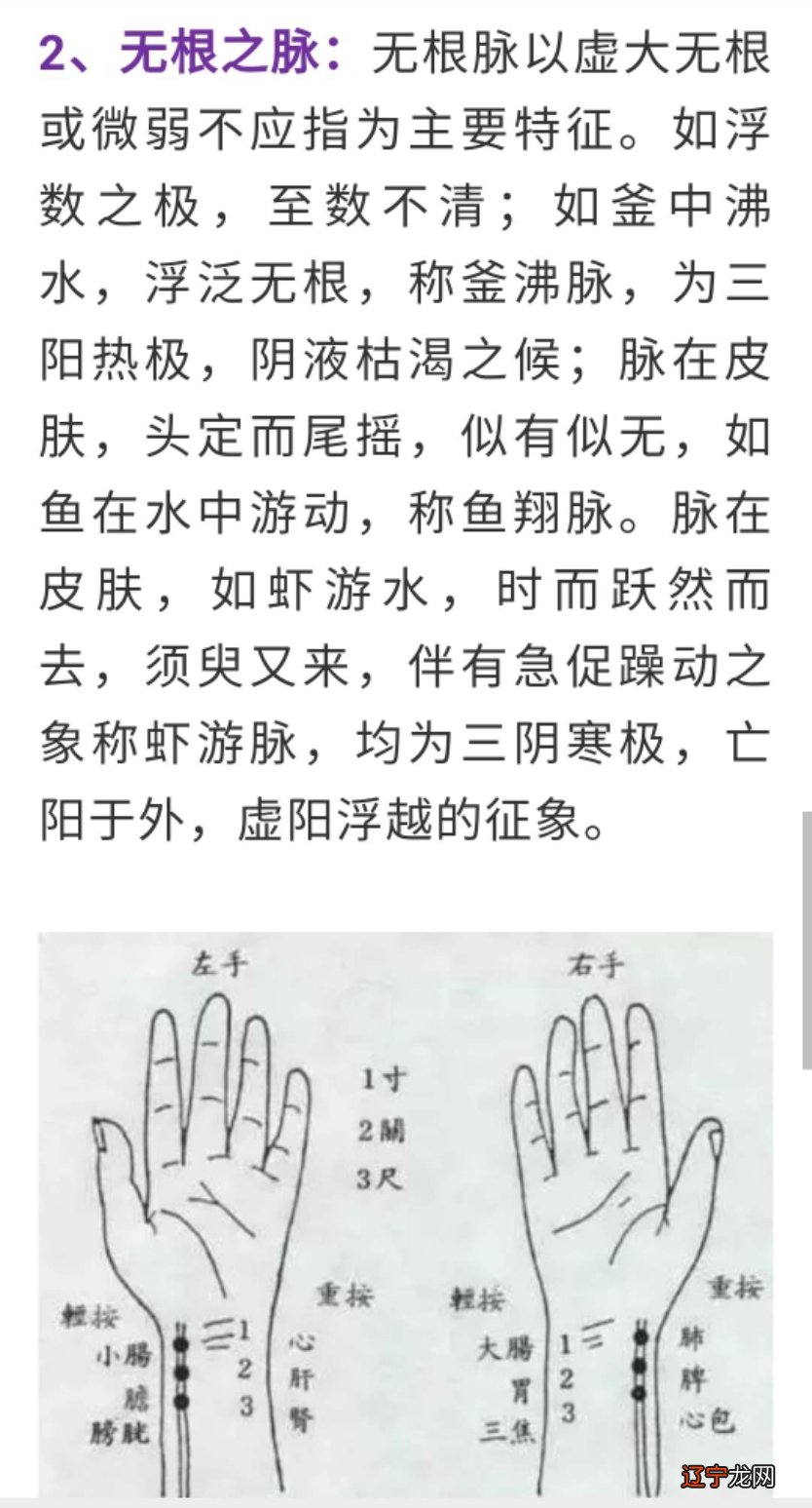 黄帝为什么叫黄帝_黄帝内经关于术数_心理三术洞察术操纵术调节术