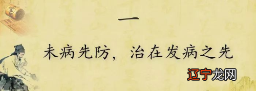 黄帝内经关于术数_黄帝为什么叫黄帝_心理三术洞察术操纵术调节术