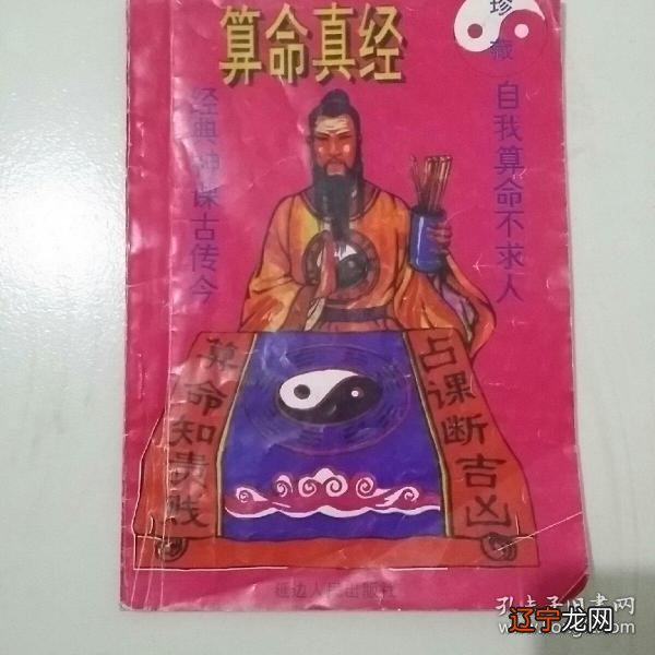 诸葛亮称骨算命法_诸葛亮称骨算命法准吗_称骨算命法