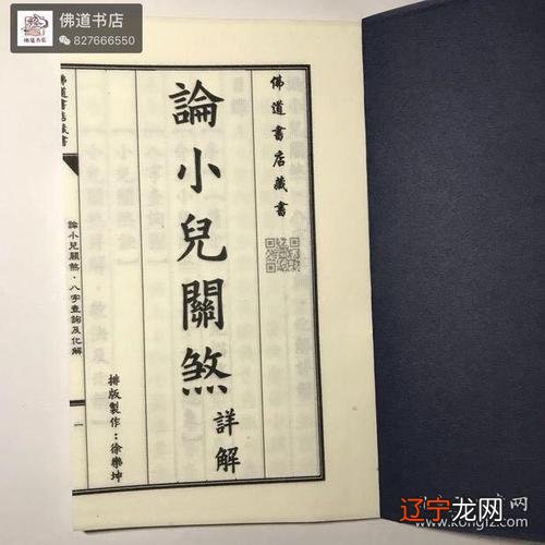 取名是按五行还是八字怎么按生辰八字取名字宝宝起名