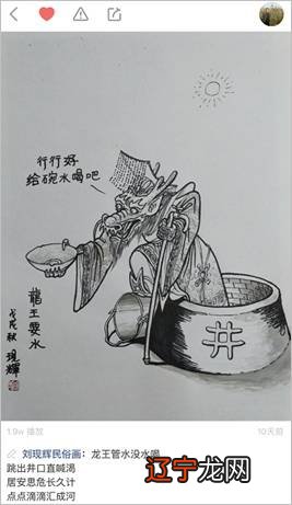 48岁,的民俗画以老年间,,